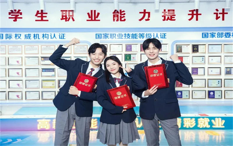 2024年，選擇技工學(xué)校的十個理由！