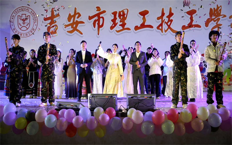 線(xiàn)上線(xiàn)下共歡樂(lè)，攜手迎新創(chuàng)未來(lái)—我校舉辦2025年元旦晚會(huì)
